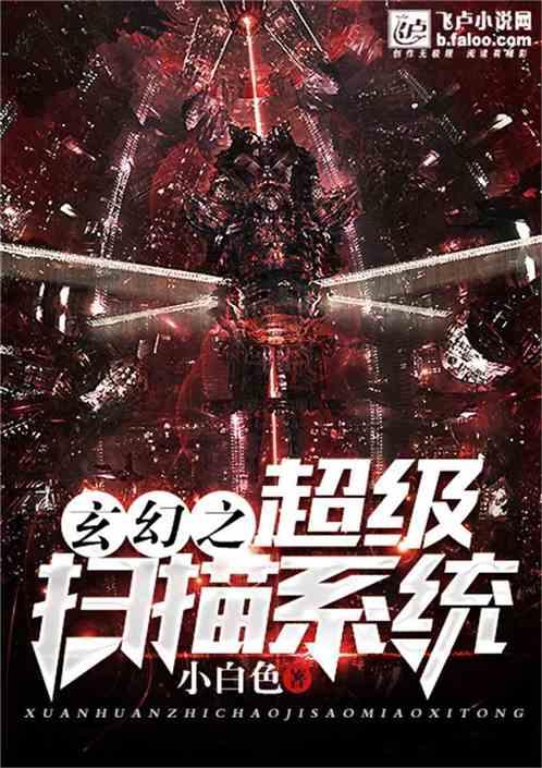 电脑怎么进p站？游戏画面