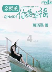 清洁粉红房子
