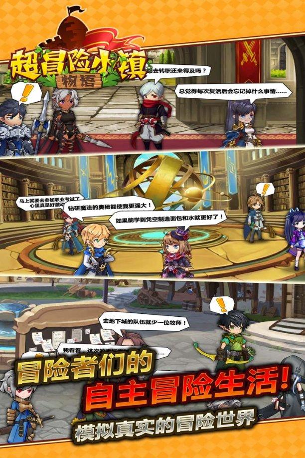 古堡逃生