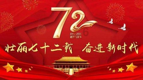 风卷残云