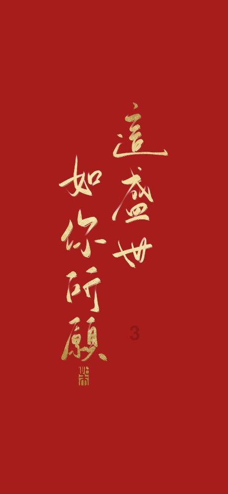 炫舞时代
