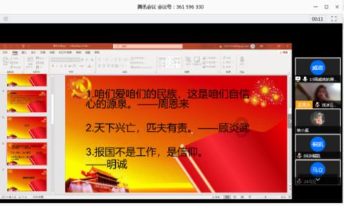 豆娃踢足球