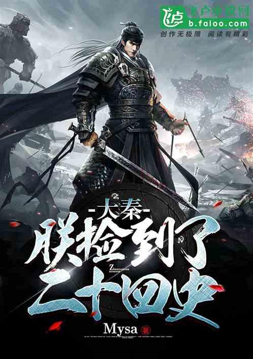 三国群英6