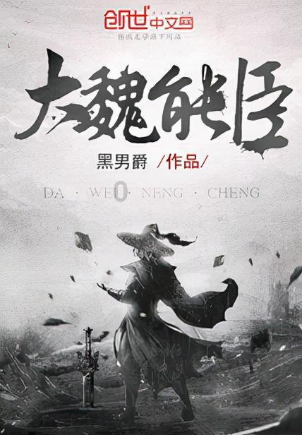 光明大陆