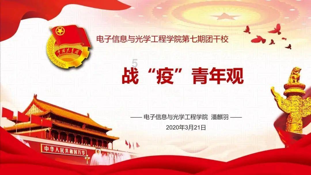 炼金术士塔