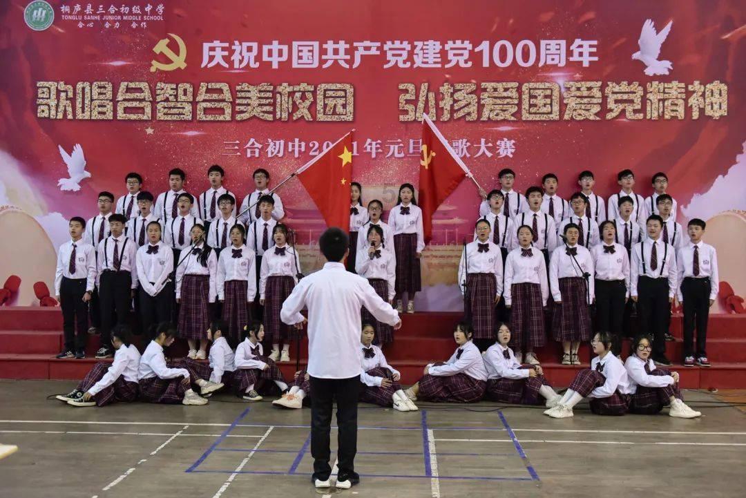 美妙圣诞节拼图